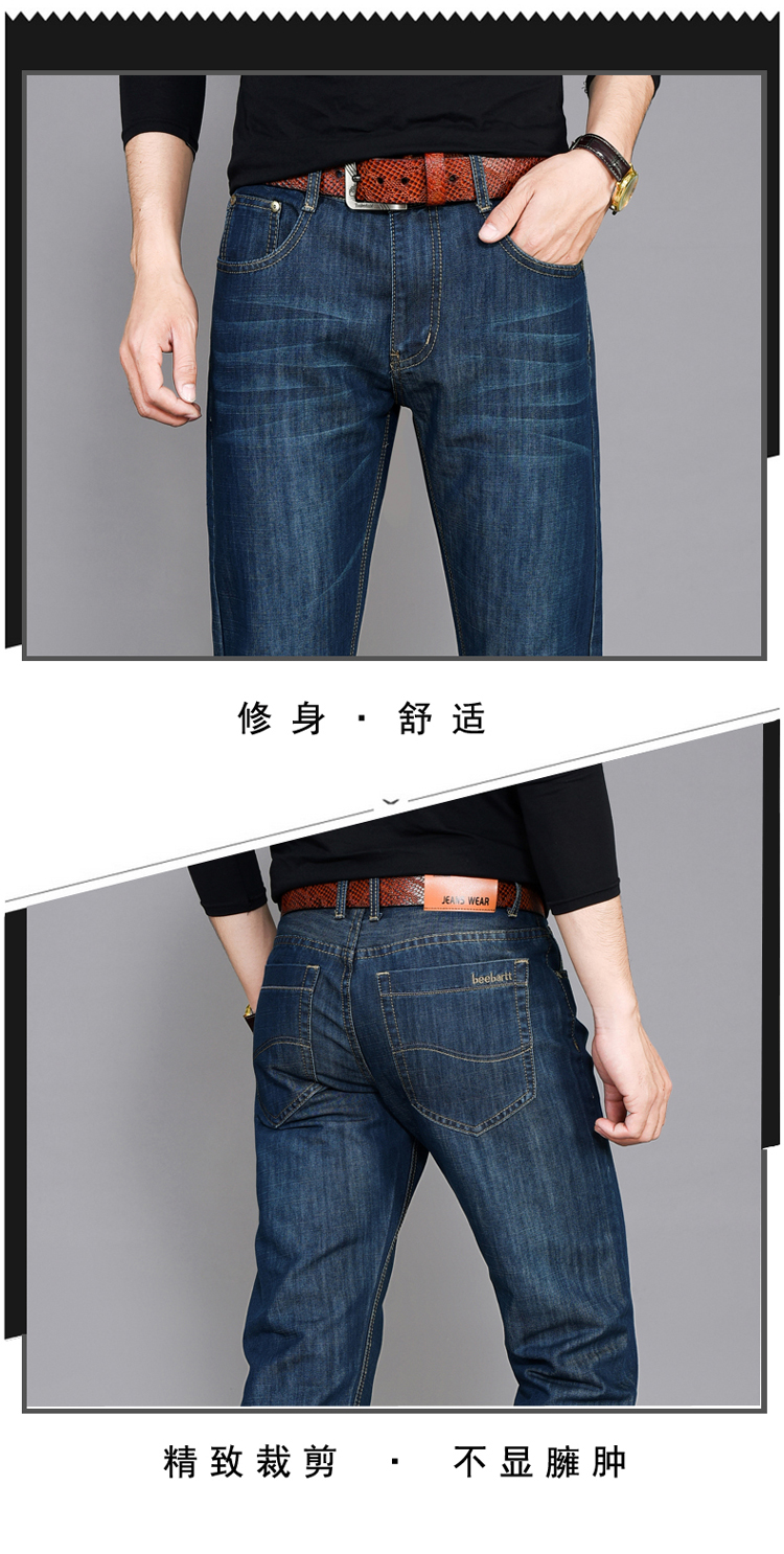 Mùa hè người đàn ông mỏng jeans của nam giới kinh doanh lỏng kích thước lớn Tiansi cotton straight người đàn ông giản dị của bông eo