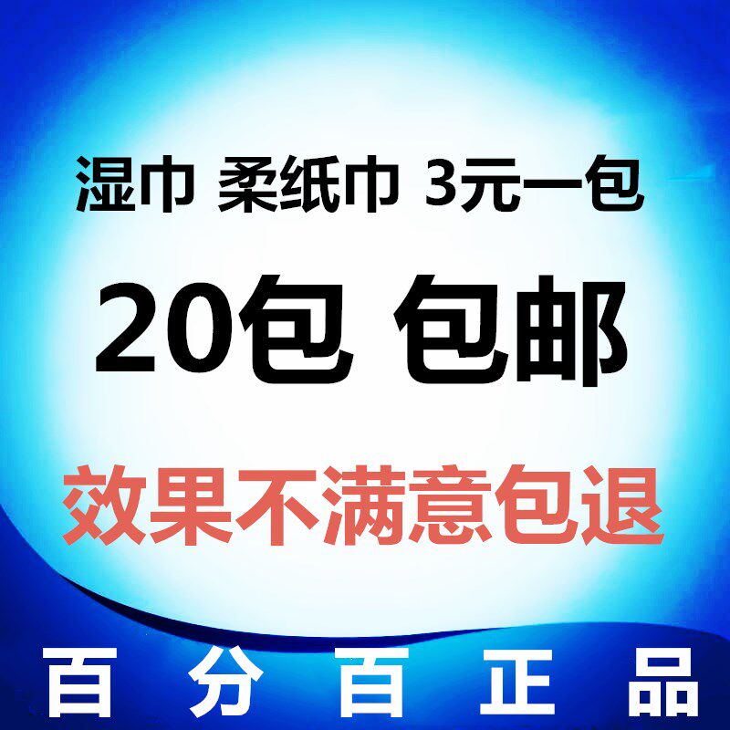 Ring Hall Baby Kiss Cream Soft Paper Towel Small Wet Wipes