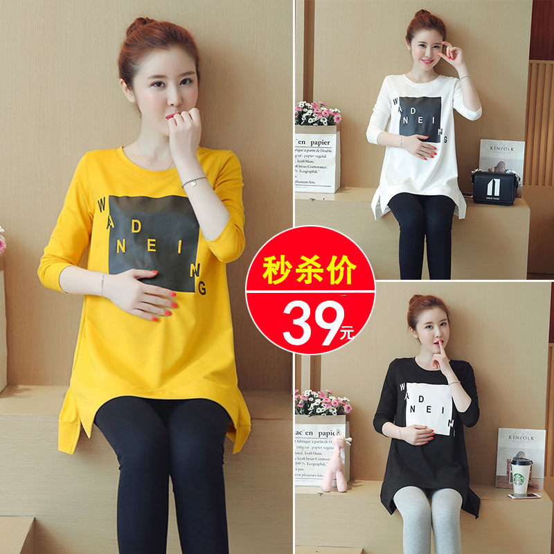 Maternity Spring Suit Fashion 2021 New Exotic Autumn Fashion Hot Mom Little Man T-Shirt Top Two-Piece Set