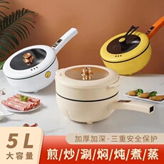 Плиты 电炒菜炒锅家用电煮锅多功能火锅宿舍学生小型蒸煮煎炒5升大容量