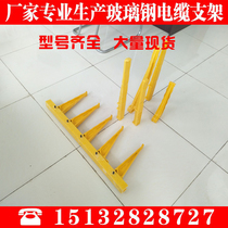 FRP cable bracket smc cable groove bracket Screw type embedded combination type