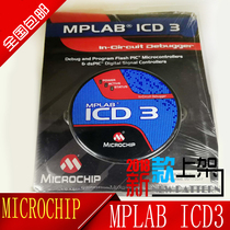 MPLAB ICD3 DV164035 original assembly programmer emulator spot can be shot straight