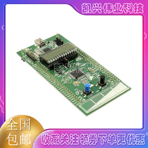 STM32L152C-DISCO ST original dress ordering 32L152CDISCOVERY development board can be shot straight