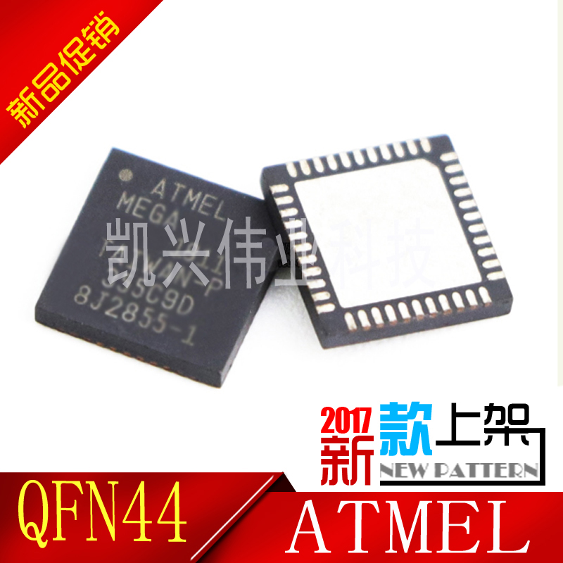 Original ATMEGA16A ATMEGA16A ATMEGA16A-MU QFN44 QFN44 IC chip spot can be shot straight