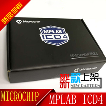 MPLAB ICD4 DV164045 MICROCHIP Import original dress online debugger programmer spot