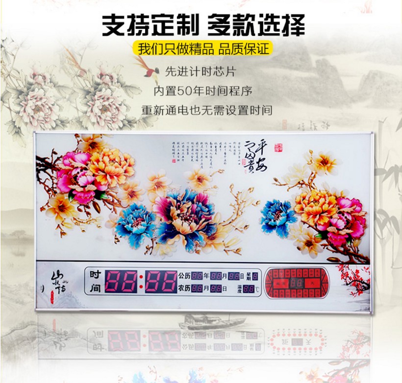 Wall clock perpetual calendar digital electronic watch living room big landscape landscape painting calendar clock wall clock Wall Wall