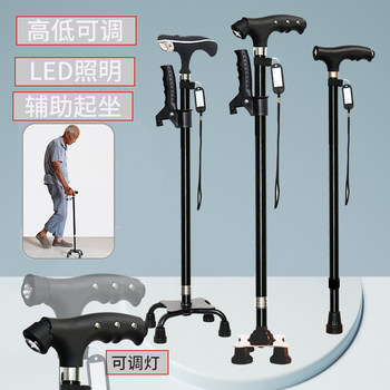 Cane for the Elderly, Non-Slip Four-Legged Walking Stick, Lightweight Walking Stick, Multi-Functional Telescopic Four-Legged Hiking Stick for Men and Women