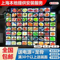 led Qiyao cuisine brand Menu light box Hotel hanging wall type magnetic attraction hotel dishes display brand light ultra-thin