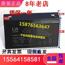 LW battery 3-FM-7 6V7AH 20HR LIWEI battery toy car childrens toy car battery