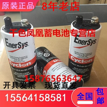 西科龙Cyclon蓄电池 0820-0004 2V25AH 医疗设备船舶2V25.0AH电池