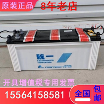 Unified battery N120 12V120AH original truck truck stacker starting battery GS battery