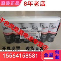 Spot Cyclon Xi Kelong battery 12V4 5AH 0860-0109 Heidelberg printing press battery