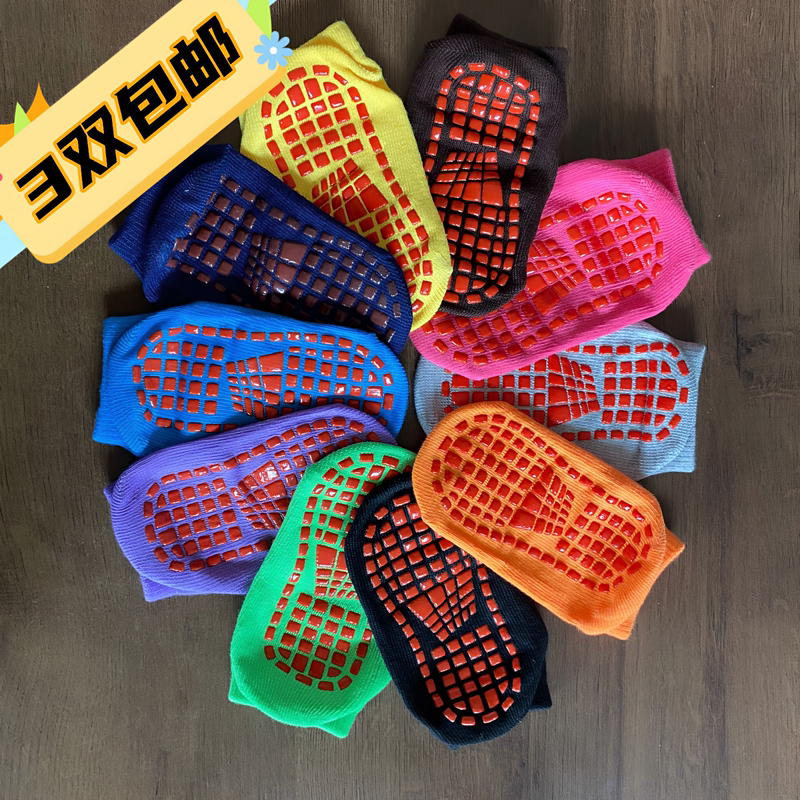 Trampoline Socks, Summer Thin Socks for Men and Women, Indoor Floor Socks, Yoga Socks, Early Education Center, Playground, Children's Non-Slip Socks, Baby Socks