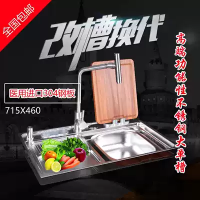 Galdan large single sink GROOP monopoly imported 304# stainless steel sink single sink CN8859 vegetable basin