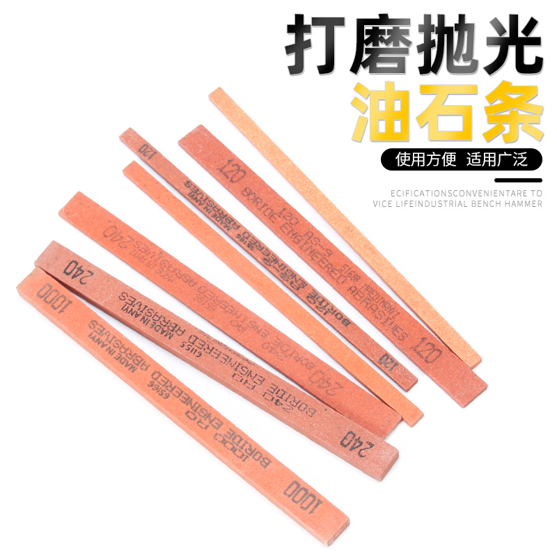 Oil stone grinding knife stone oil stone strips finely ground oil stone grinding stone oil stone corundum oil stone 6 * 3 12 * 6 12 * 3 full specifications