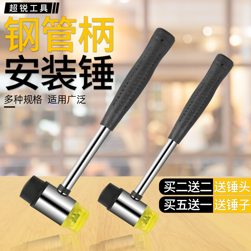 Rubber hammer rubber hammer head fitted hammer leather hammer leather head furnishing tool floor tile marble mounting tool
