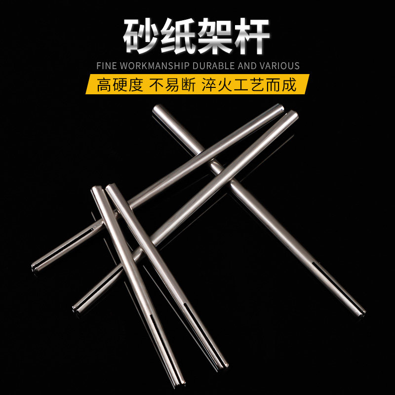 3mm柄径加长砂纸夹杆砂纸棒磨头夹针电磨打磨头通用抛光夹头砂纸