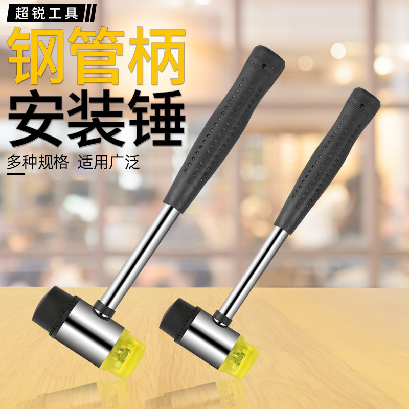 橡胶锤橡皮锤子安装锤皮榔头装修工具地板瓷砖大理石安装工具包邮