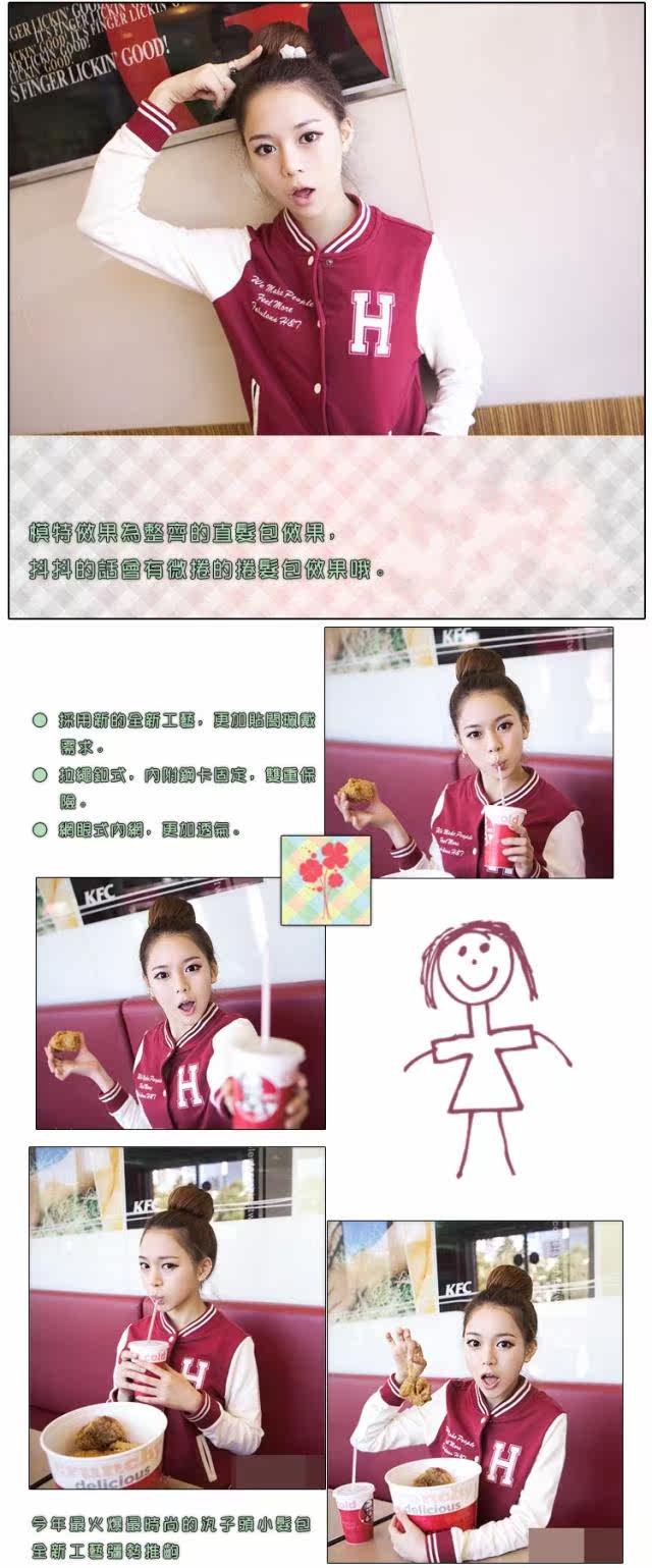 Extension cheveux - Chignon - Ref 248103 Image 4