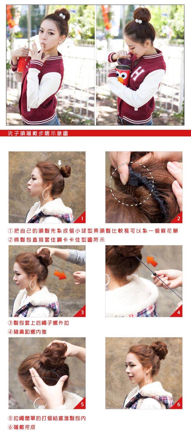 Extension cheveux - Chignon - Ref 248103 Image 5