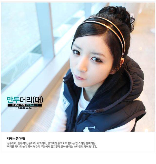 Extension cheveux - Chignon - Ref 235034 Image 5