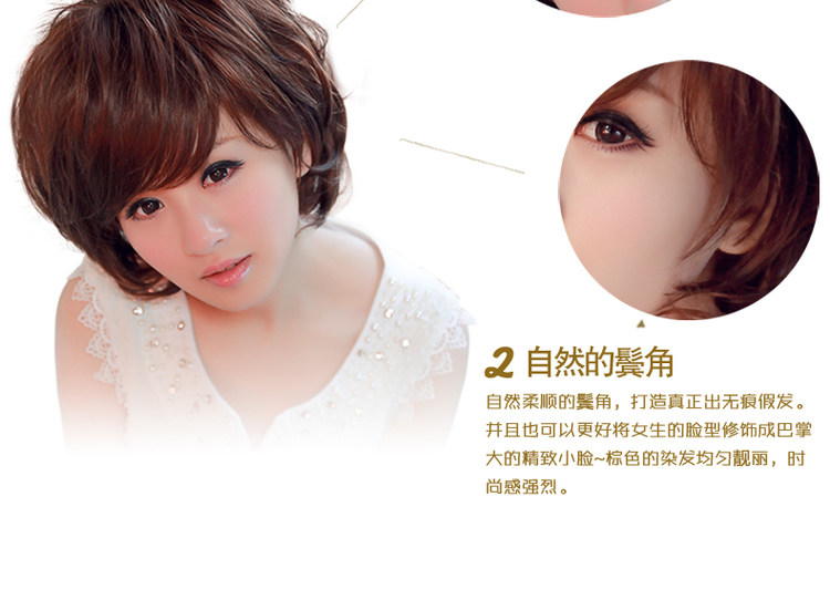 Perruque OTHER   cheveux courts - Ref 2613665 Image 19