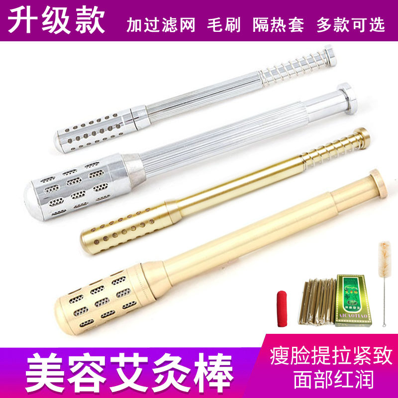 Beauty Salon Handheld Rolling Pure Copper Small Moxibustion Stick, Silver Color, for Ears, Face, and Facial Area, 4mm 7mm Moxa Stick Moxibustion Stick