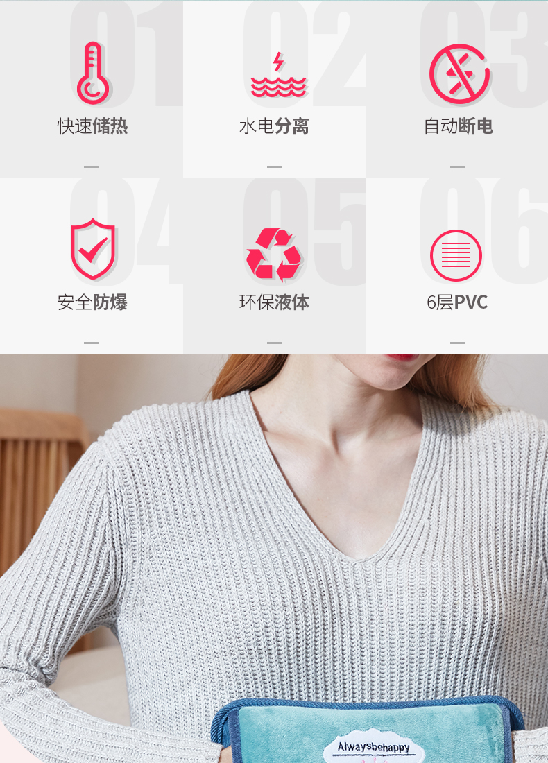 扬子 充电式防爆热水袋 图2