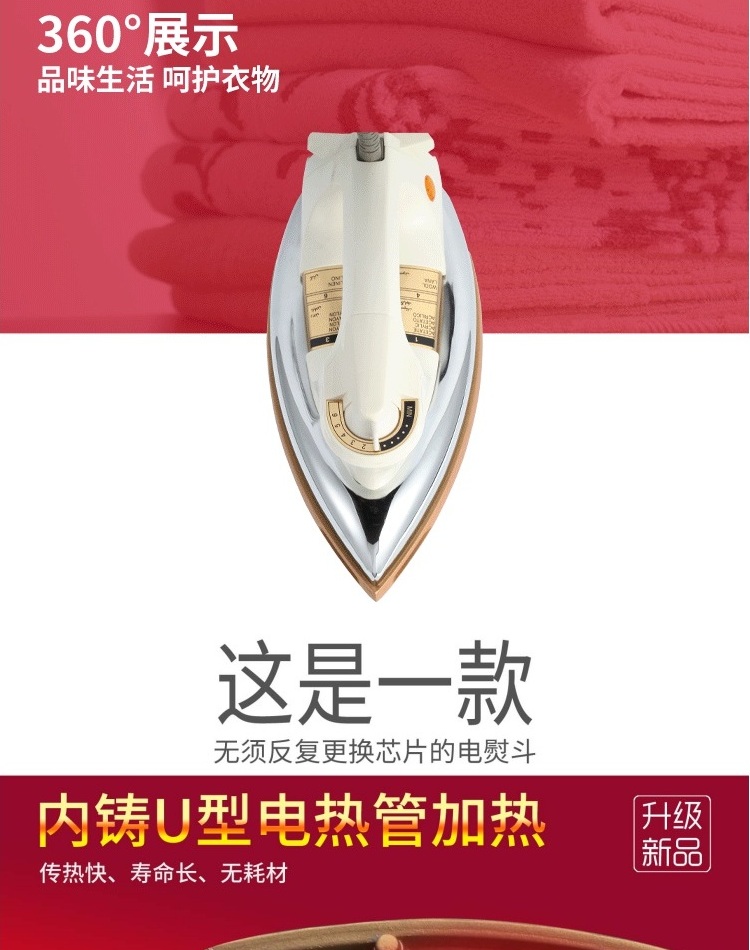 bàn ủi công nghiệp Gương thép không gỉ cũ sắt điện nhiệt sắt khô điện sắt công nghiệp gia dụng truyền nhiệt dán veneer 1000W - Điện sắt bàn là hơi cầm tay