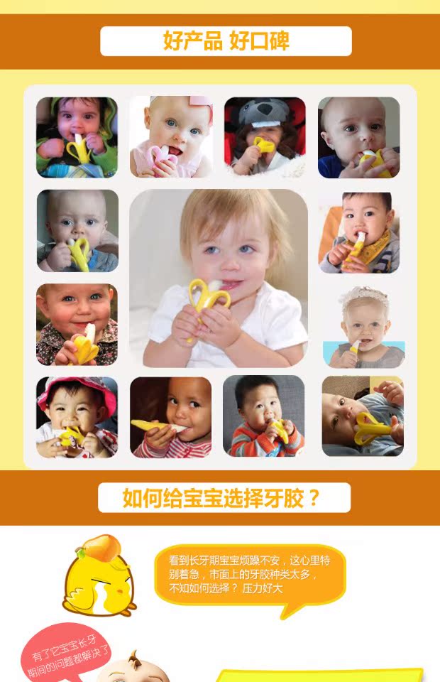 Hoa Kỳ nhập khẩu Baby Banana Banana baby baby răng gel silicone mol cắn kẹo cao su bột màu vàng xanh ba màu - Gutta-percha / Toothbrsuh / Kem đánh răng kem đánh răng trẻ em kodomo