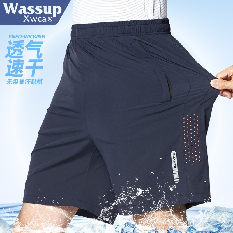 WASSUP XWCA летние повседневные мужские шорты спортивные быстросохнущие для бега дышащие эластичные пятиточечные фитнес-шорты