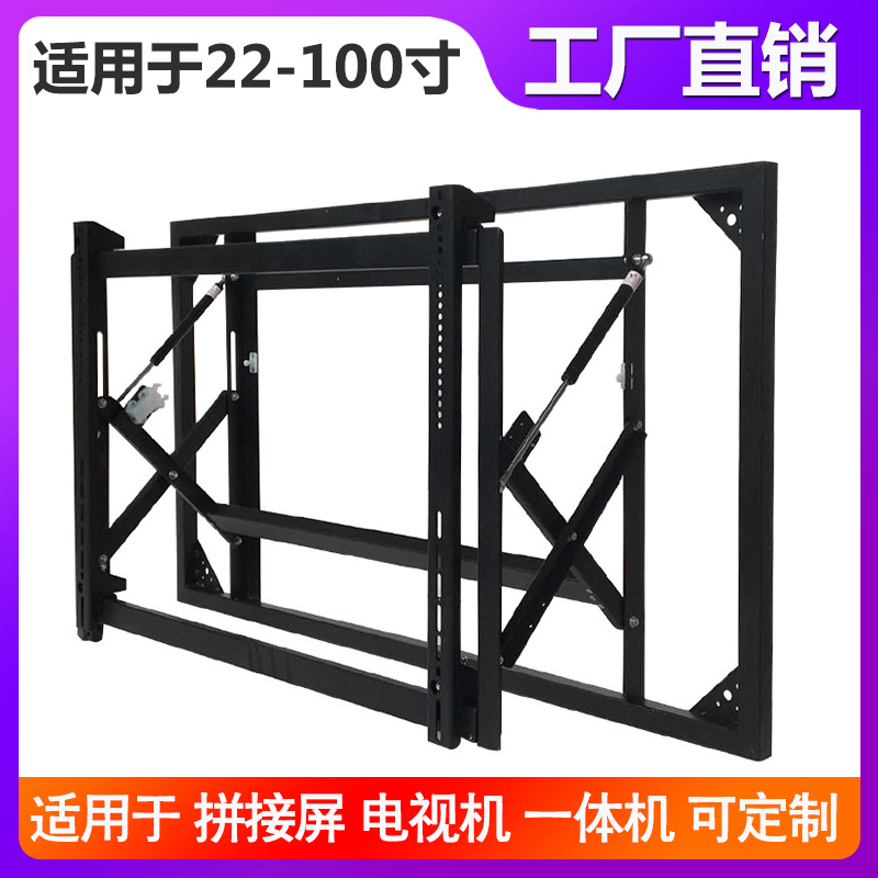 46 46 49 55 55 inch universal liquid crystal splicing screen wall-mounted front maintenance hydraulic bracket TV wall embedded in the rack telescopic