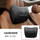 Mercedes Benz, неоновая подушка, 1 шт