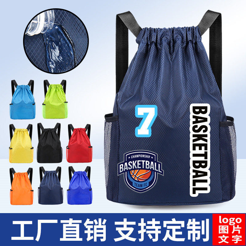 Custom printed logo sports backpack drawstring back backpack student marathon event advertising basketball bag pocket