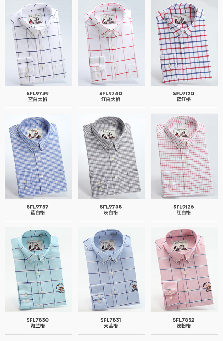 Paul nam mùa thu áo sơ mi kẻ sọc Cotton Oxford kinh doanh dệt may thanh niên giản dị Slim kích thước lớn áo sơ mi dài tay áo sơ mi hàng hiệu