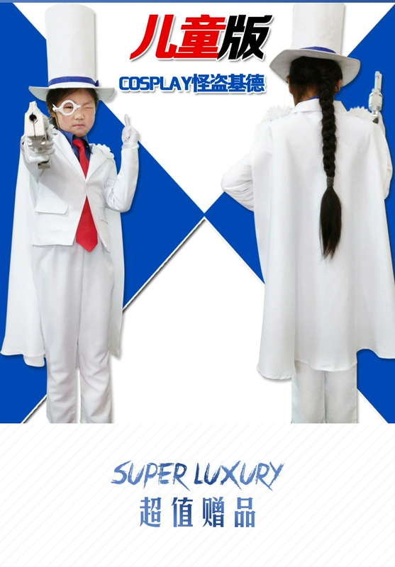 Spot Detective Conan cos phù hợp với người lớn trẻ em lạ cướp quần áo trẻ em toàn bộ cosplay phù hợp với bộ đồ chiến đấu - Cosplay