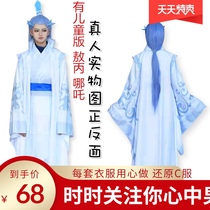 2019 Nezhas magic child advent cosplay Children Ao Bing clothing Ancient style stage performance Hanfu National comic full set