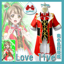 lovelivecos suit South Bird Ayanse painting Li sex transfer suit song costume cosplay uniform full team uniform