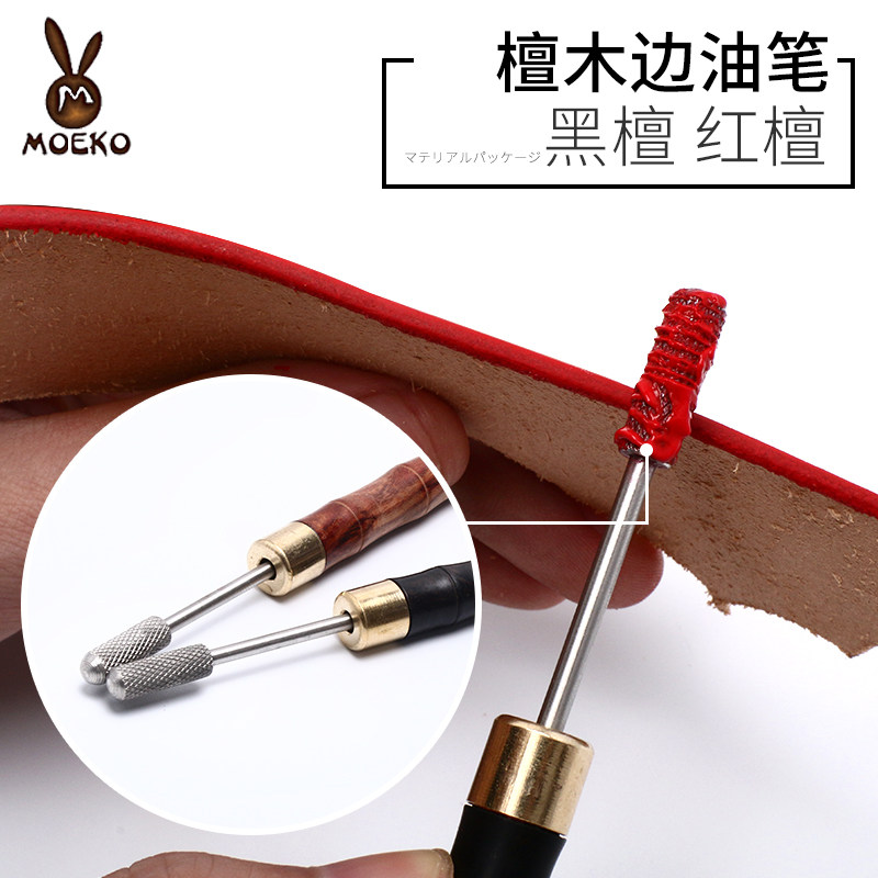 Leather Sandalwood Wood Edge Oil Pen Seal Edge Oil edge Oil theorizer wrapping handmade leather tool diy tool