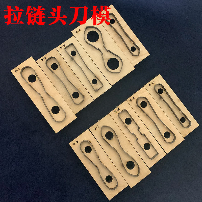 Handmade Leather version drawing Drawing Chain Head Acrylic type Paper-shaped paper-like paper-type formwork Laced Sheet Knife Mold