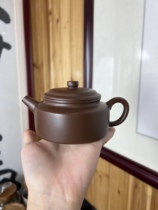 Flat Bottom Dezhong 210cc Raw Mineral Purple Clay Guozonggong