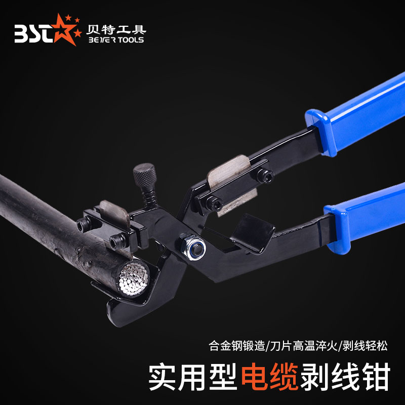 High-voltage cable stripping pliers insulation wire overhead wire quick stripper manual multi-energy electrician professional wire breaker