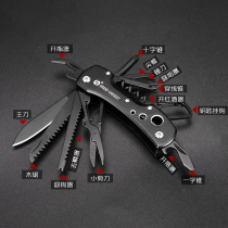 Outdoor Multifunction Swiss Army Knife Body with Mini Knife Field Portable Folding Knife Phishing Supplies Cutter