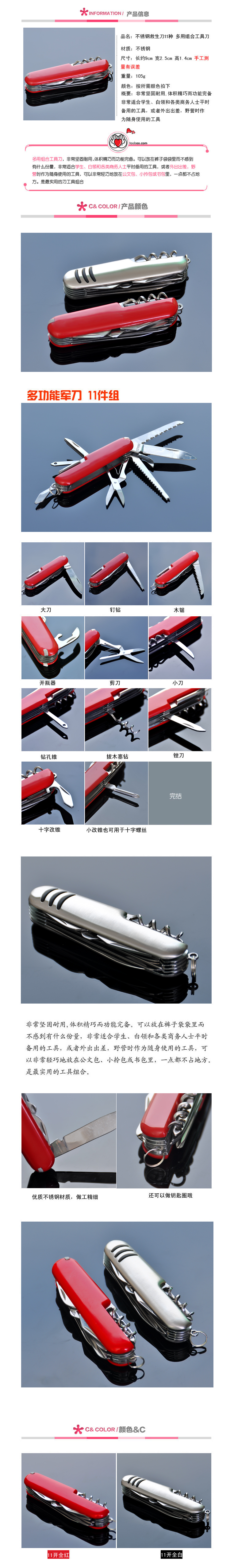 Thiết bị du lịch ngoài trời cầm tay mini Thụy Sĩ quân đội dao thẻ dao đa chức năng gấp dao với một con dao dao Victorinox Huntsman
