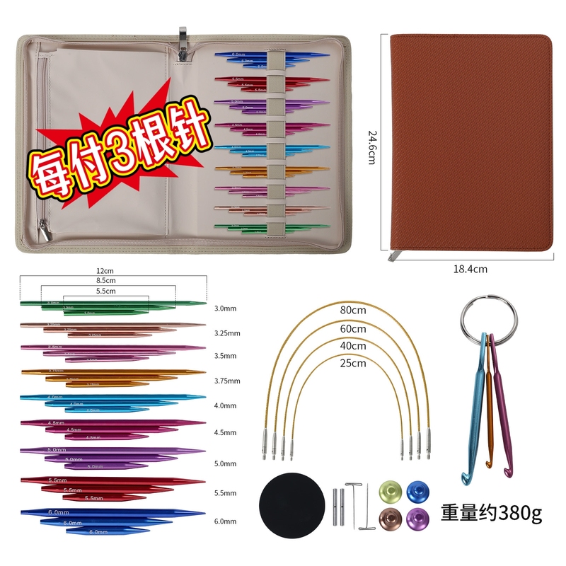 【New Product】Detachable Circular Knitting Needle Set for Sweater Knitting, 11 Sets of Yarn Knitting Tools, 3 Needles Per Set