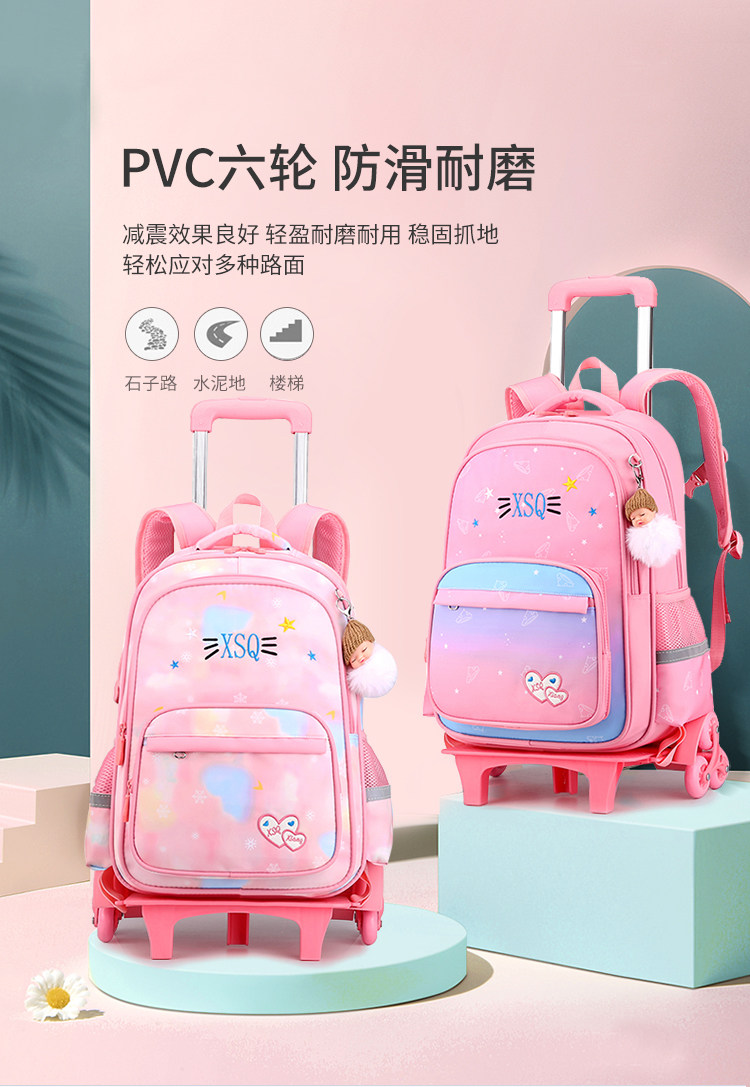 Детский чемодан 新款拉杆书包小学生女孩6-12周岁女童公主二三到六年级防水减负 OTHER