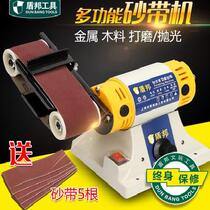 Desktop multifunctional Belt machine sharpener household small diy electric polishing machine table grinding metal woodworking grinding machine