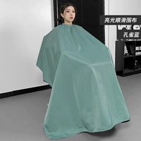 Голубая/глянцевая гладкая ткань павлиньего цвета