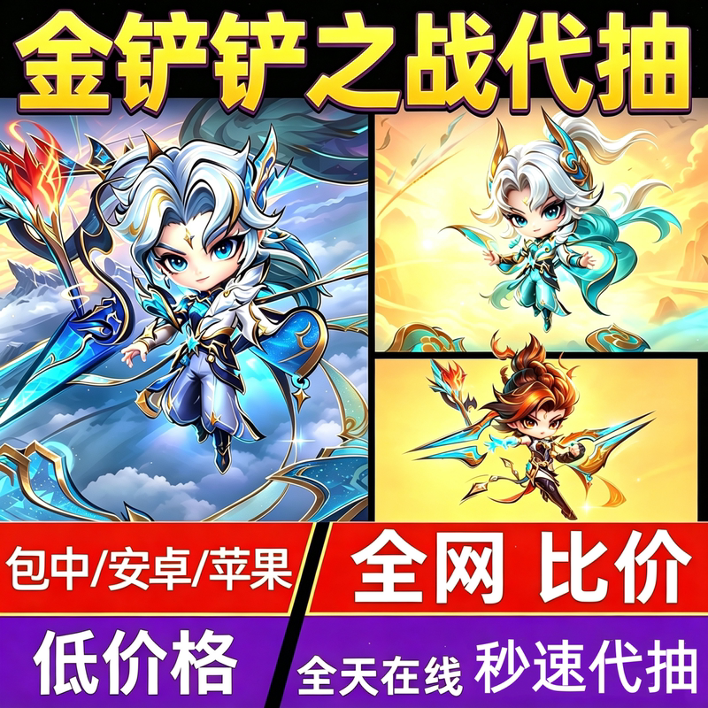 The Golden Shovel Battle Includes a Free Draw Package to Get the Ultimate Ink Immortal Yone, Teemo, Yasuo, Soraka, Kaisa, and Zhao Xin
