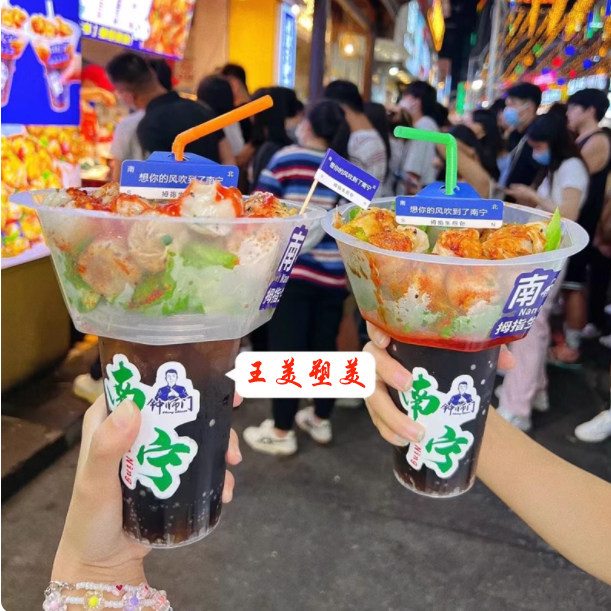 王美塑美